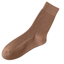 Load image into Gallery viewer, Men's ribbed socks (2 pairs)