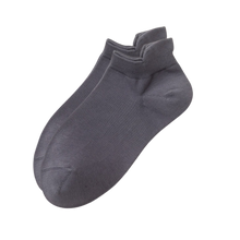 Load image into Gallery viewer, Calcetines tobilleros transpirables para hombre que absorben la humedad
-Gris oscuro/EU39-44/US5-9/UK4-8 - Ozerty
